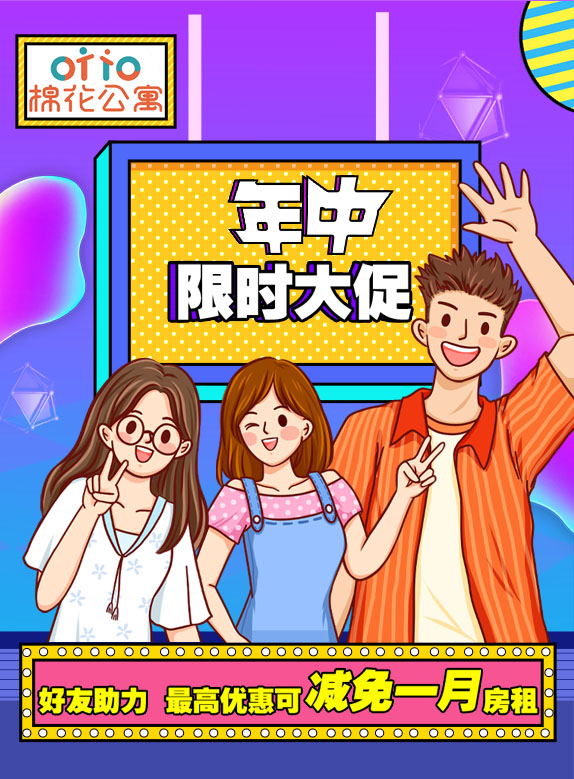 微信好友助力 年中限时大促小程序游戏开发案例