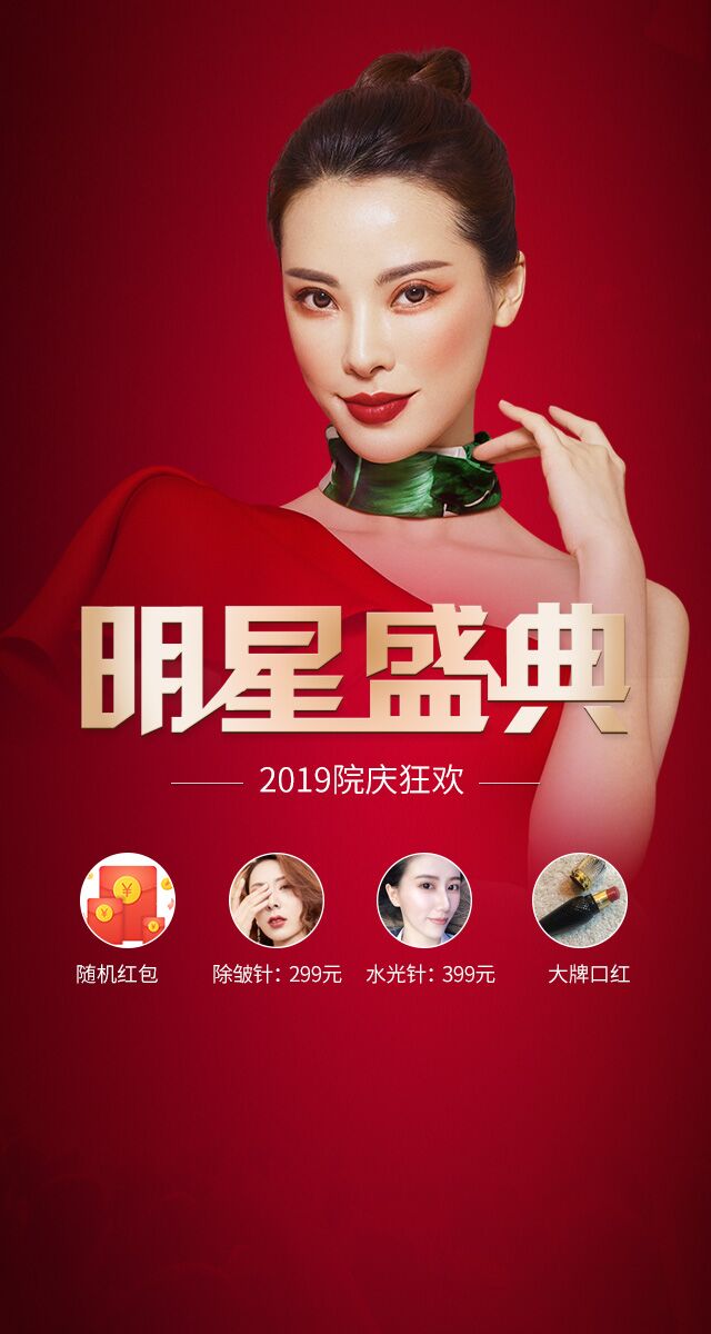 微信神奇扭蛋机小程序游戏开发案例