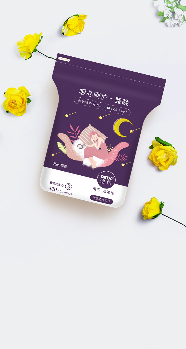 微信妈妈的浪漫旅行小程序游戏开发案例