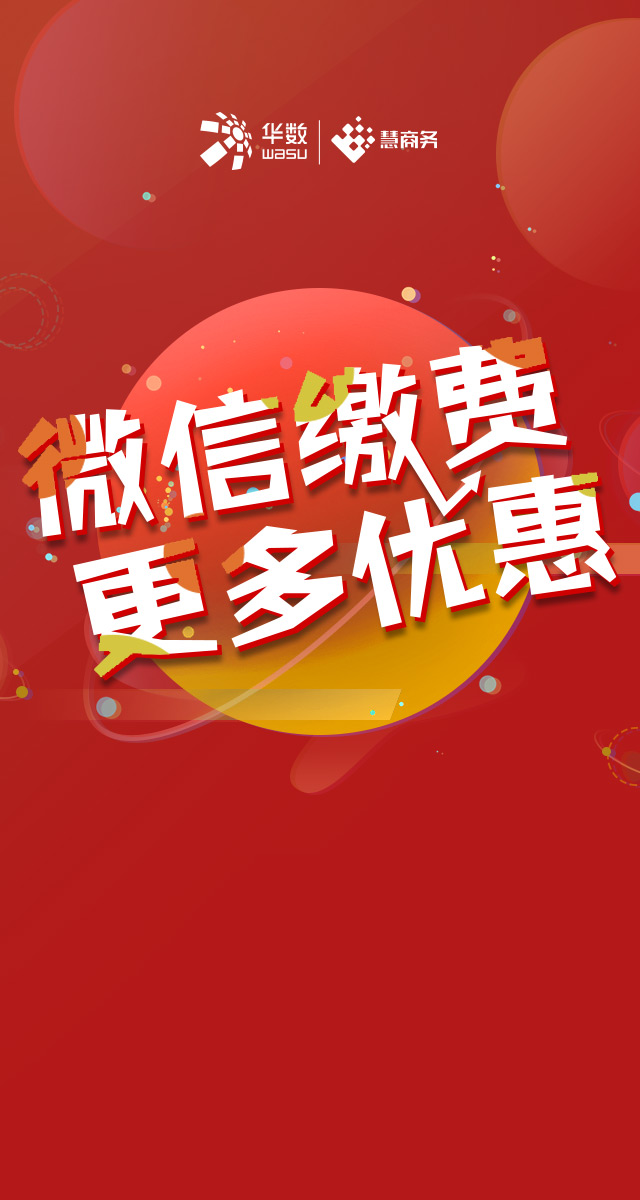 微信转发活动抽红包！小程序游戏开发案例