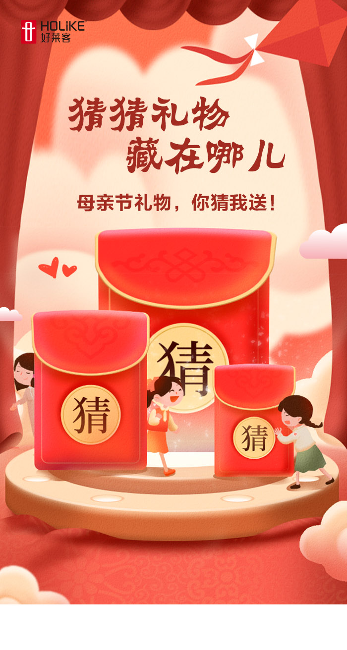 微信猜礼物免费送纳米补水仪小程序游戏开发案例