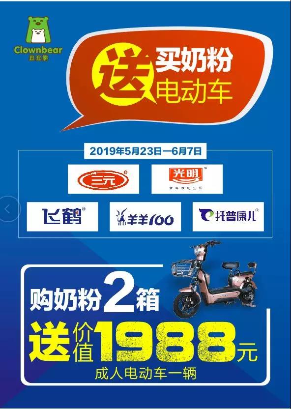 微信六一狂欢，砍价赢取呆萌机器人小程序游戏开发案例