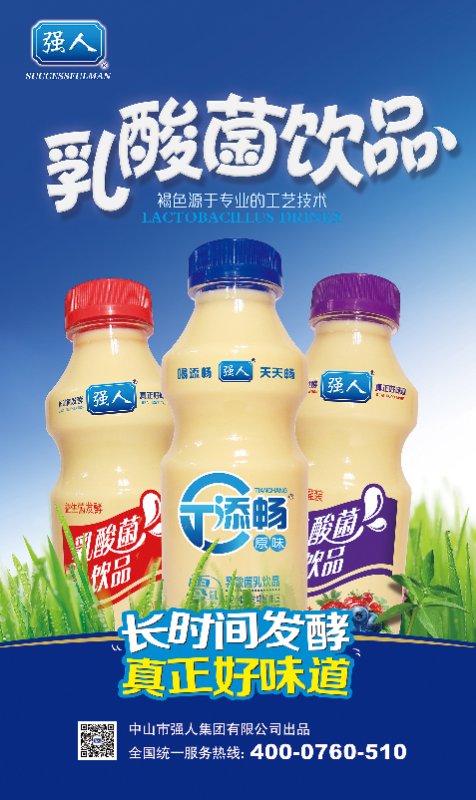 微信奔跑吧“乳酸君”小程序游戏开发案例