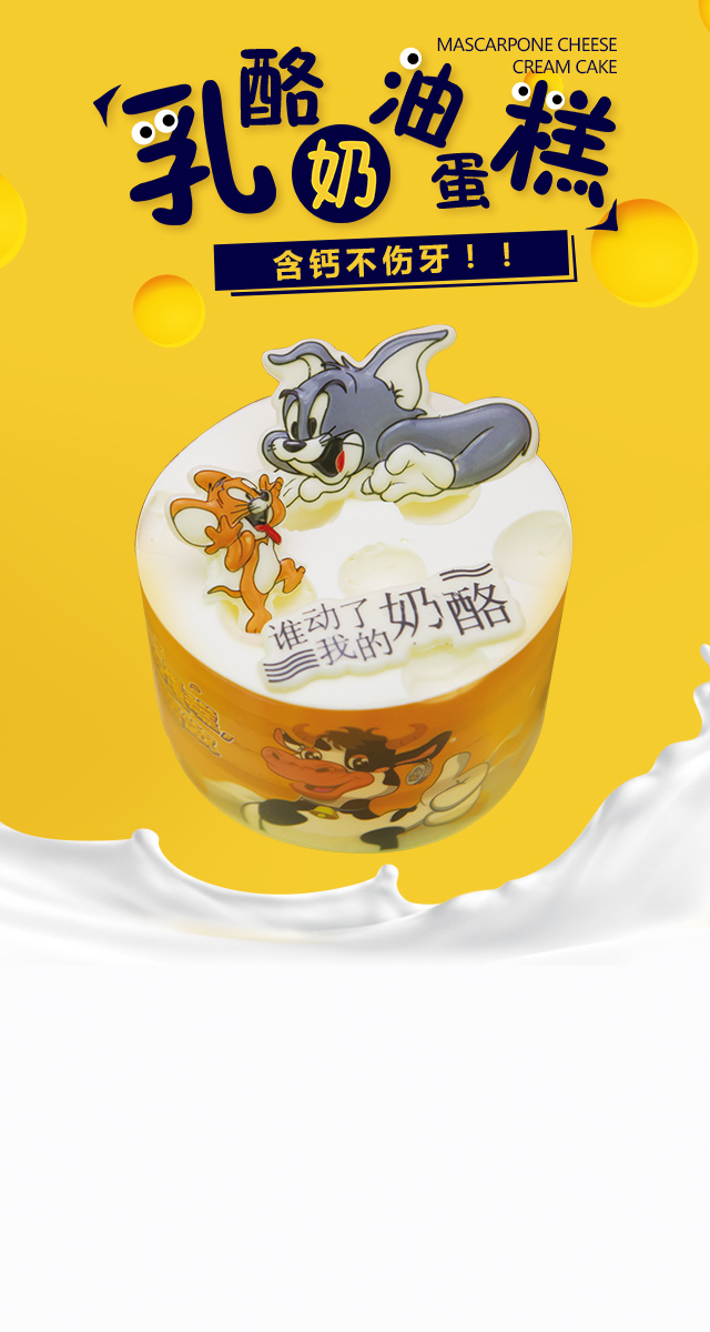 微信迪莉娅“奔跑吧！宝贝”小程序游戏开发案例