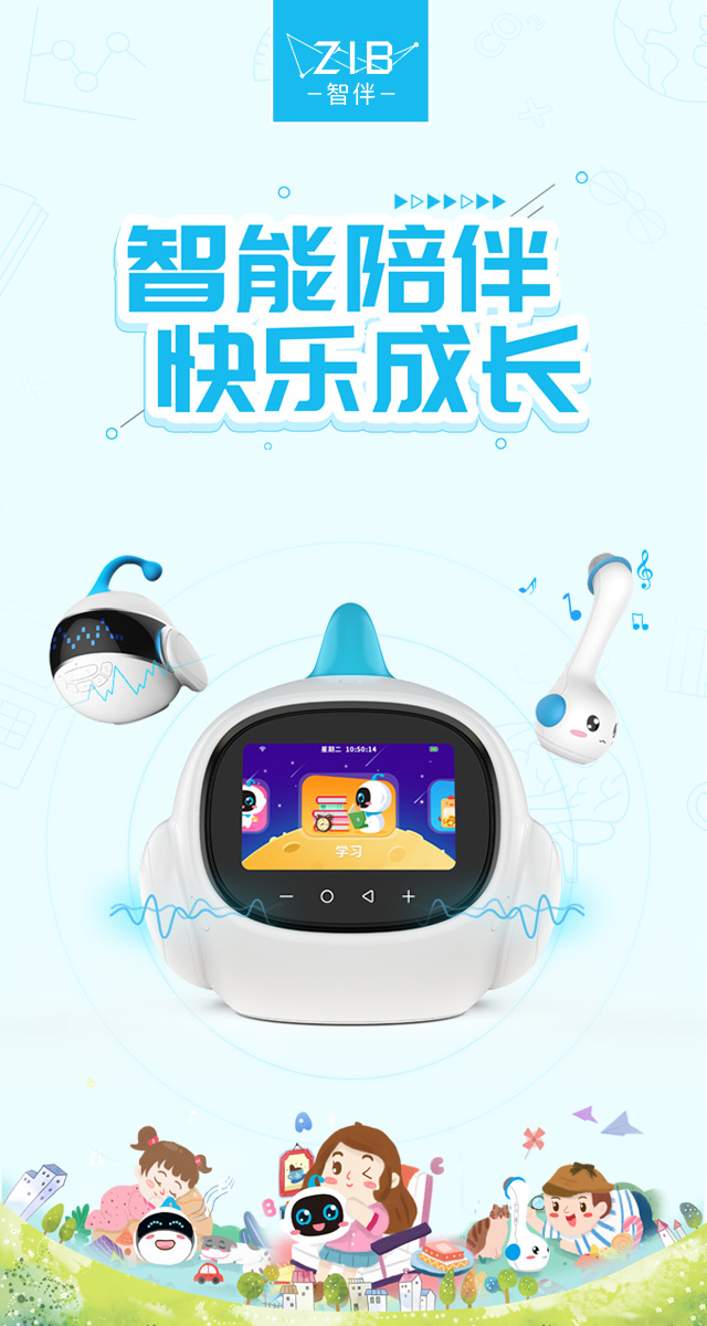 微信智伴幸运大转盘小程序游戏开发案例