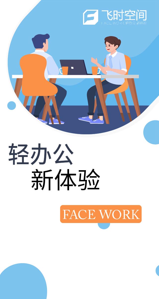 微信为爱跳一跳小程序游戏开发案例