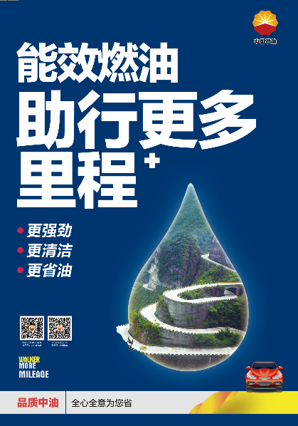 微信妈妈的浪漫旅行小程序游戏开发案例