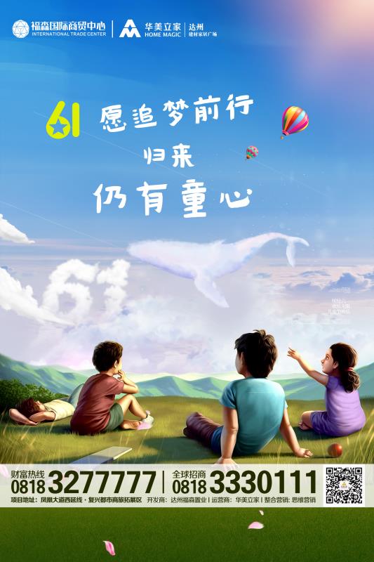 微信跑跑跑，大奖抱回家小程序游戏开发案例