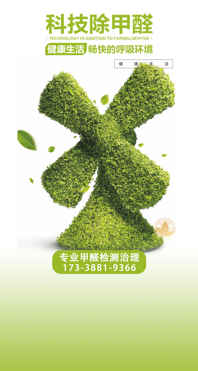 微信甲醛检测0元送小程序游戏开发案例