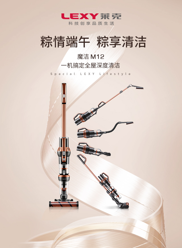 微信接粽子大赛小程序游戏开发案例