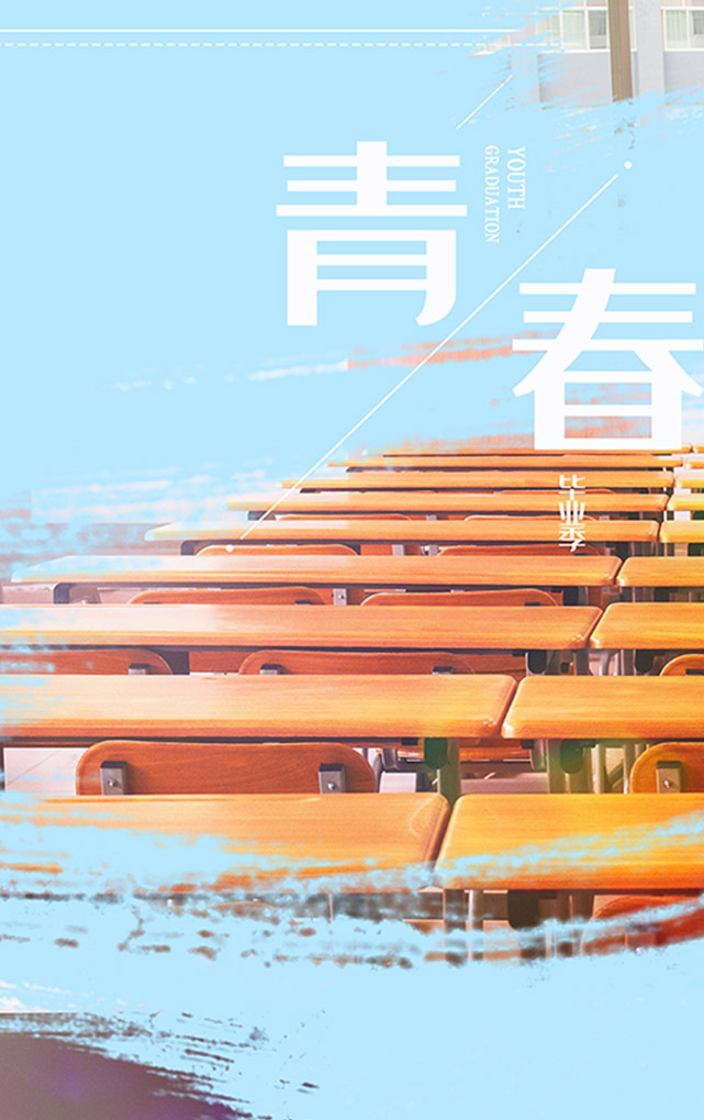 微信青春奔跑吧！小程序游戏开发案例