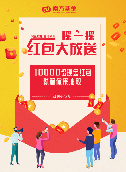 微信万份红包等你抽小程序游戏开发案例