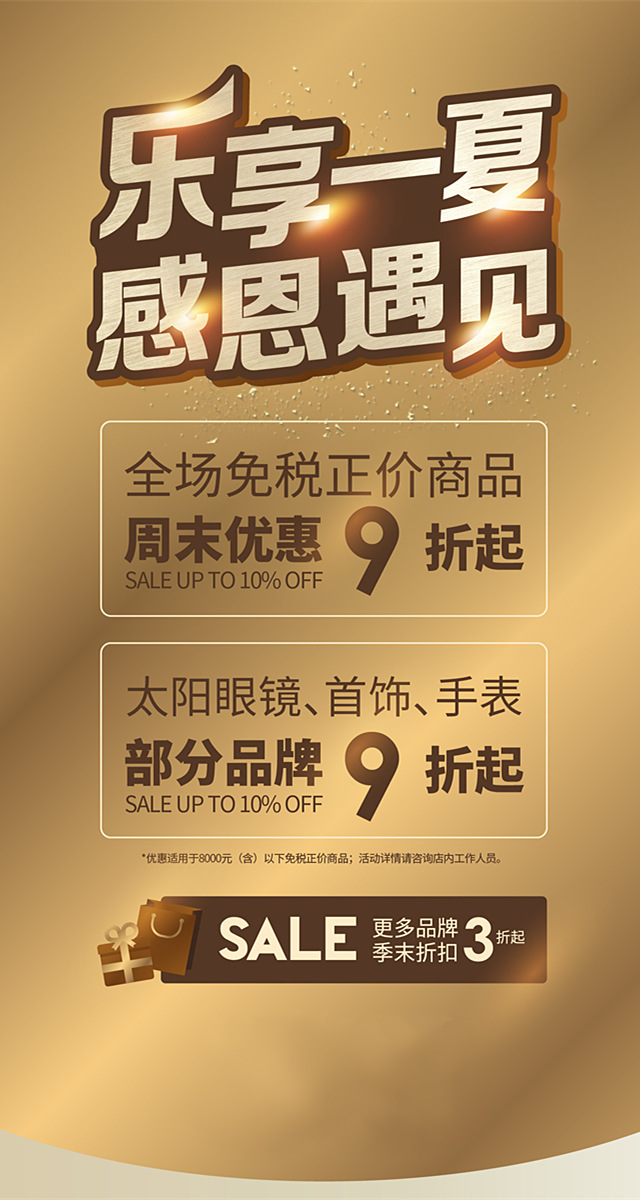 微信橙小盒：拆盒赢大牌好礼小程序游戏开发案例