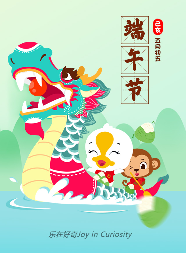 微信汇乐拆粽联盟小程序游戏开发案例