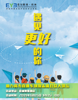 微信考后消暑大作战小程序游戏开发案例