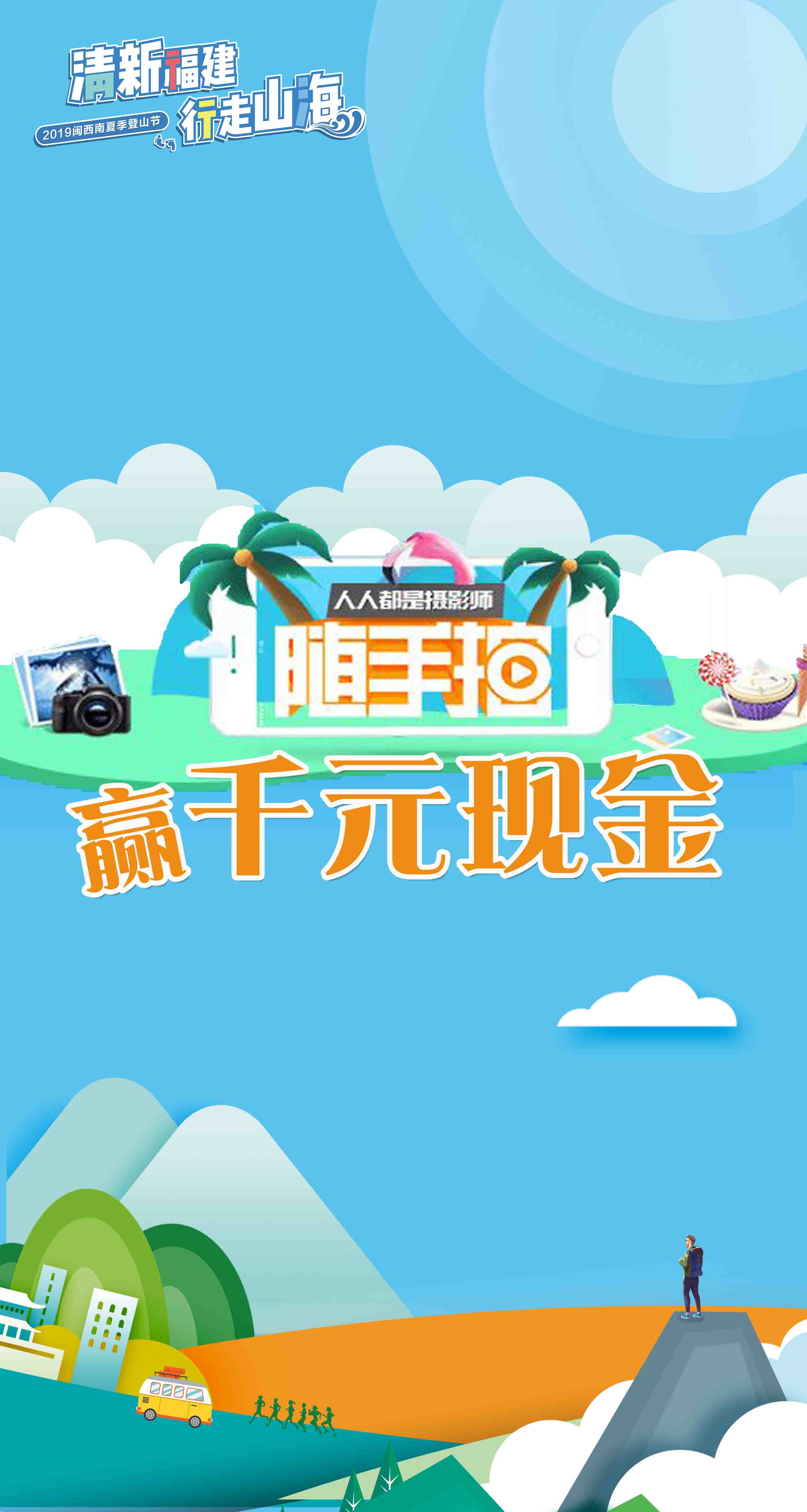 微信咻咻抢红包小程序游戏开发案例