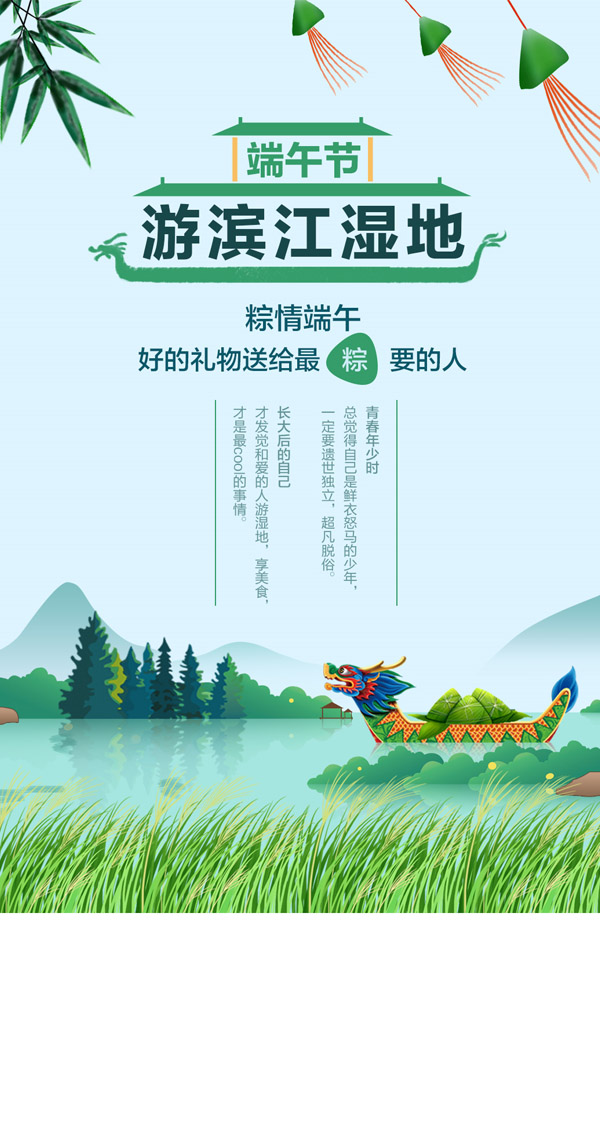 微信欢乐跳一跳小程序游戏开发案例