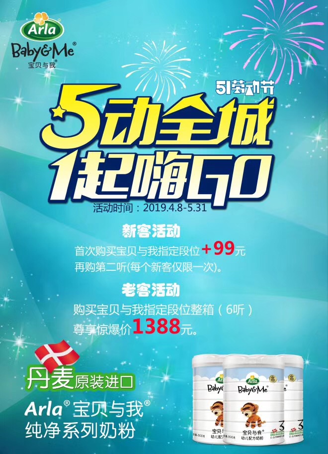 微信5动全城   1起嗨GO！小程序游戏开发案例