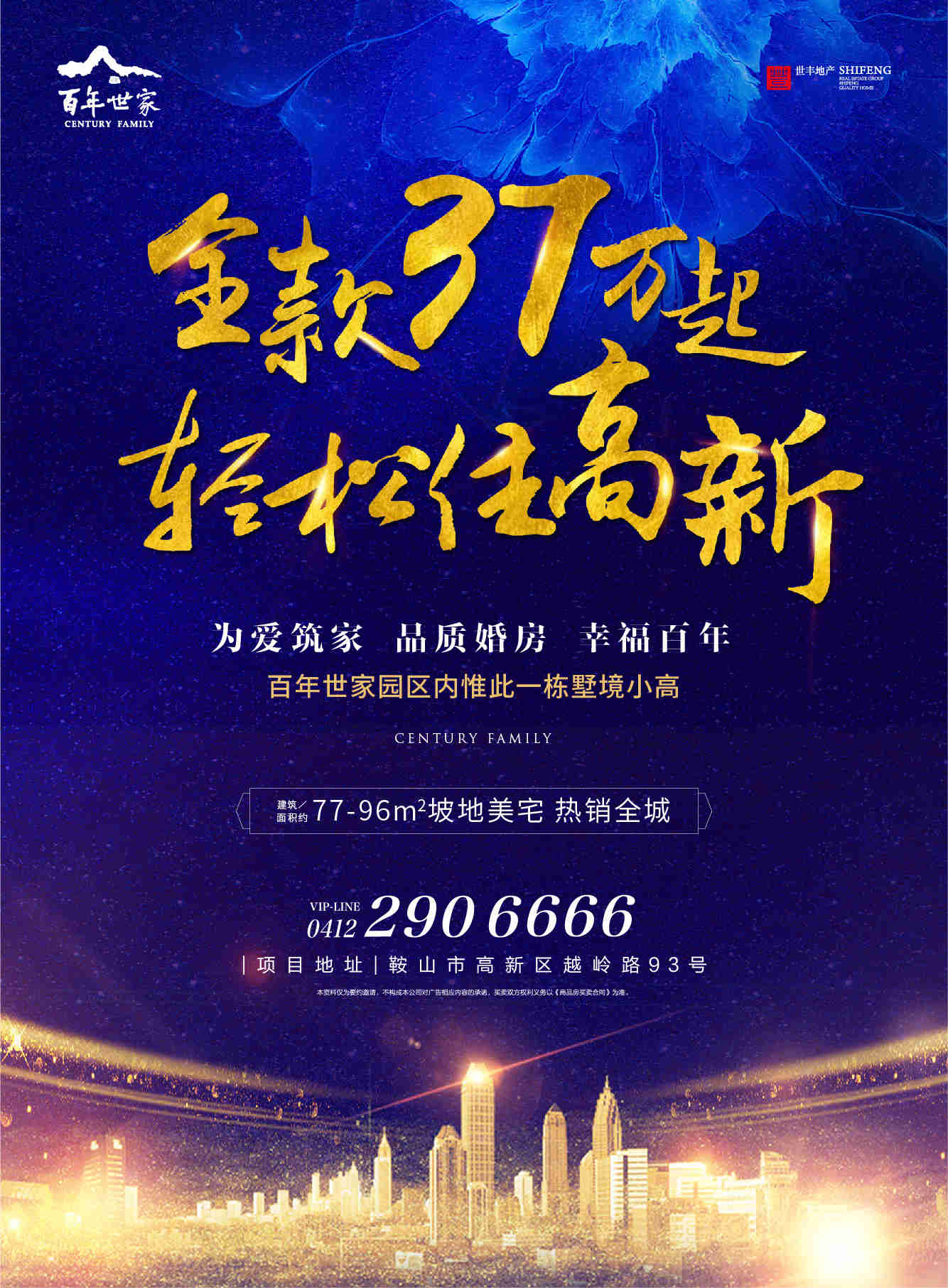 微信百年世家，赛龙舟赢好礼！小程序游戏开发案例