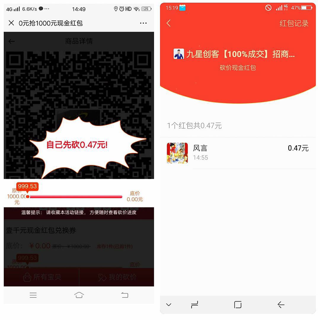 微信发送到JXCKe88领红包小程序游戏开发案例