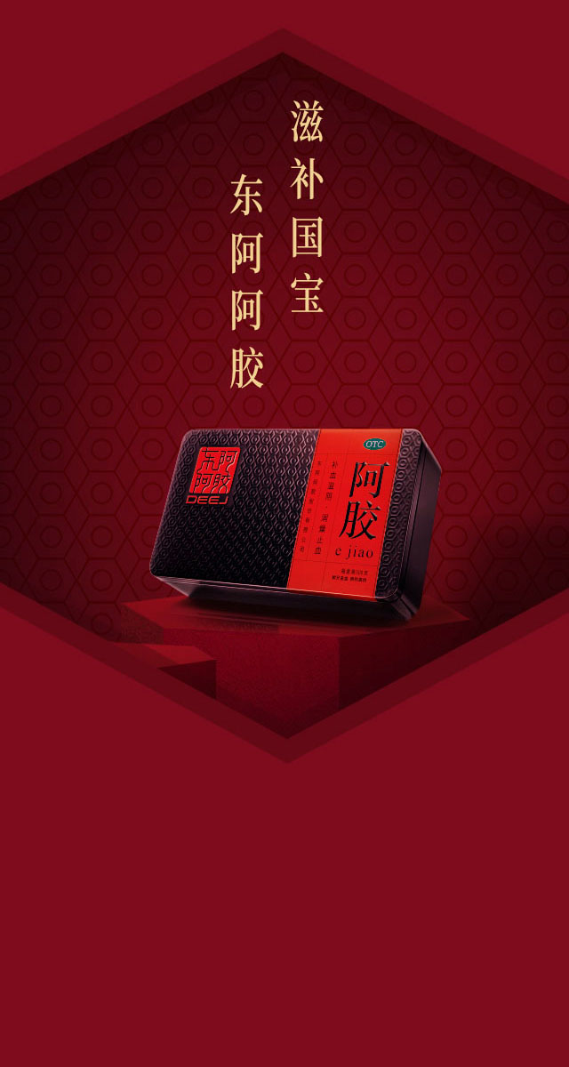 微信滋补养生大转盘小程序游戏开发案例