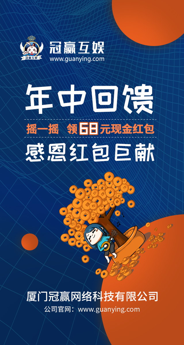 微信任性摇钱树小程序游戏开发案例