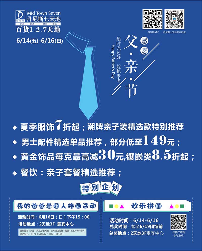 微信欢乐拼图小程序游戏开发案例