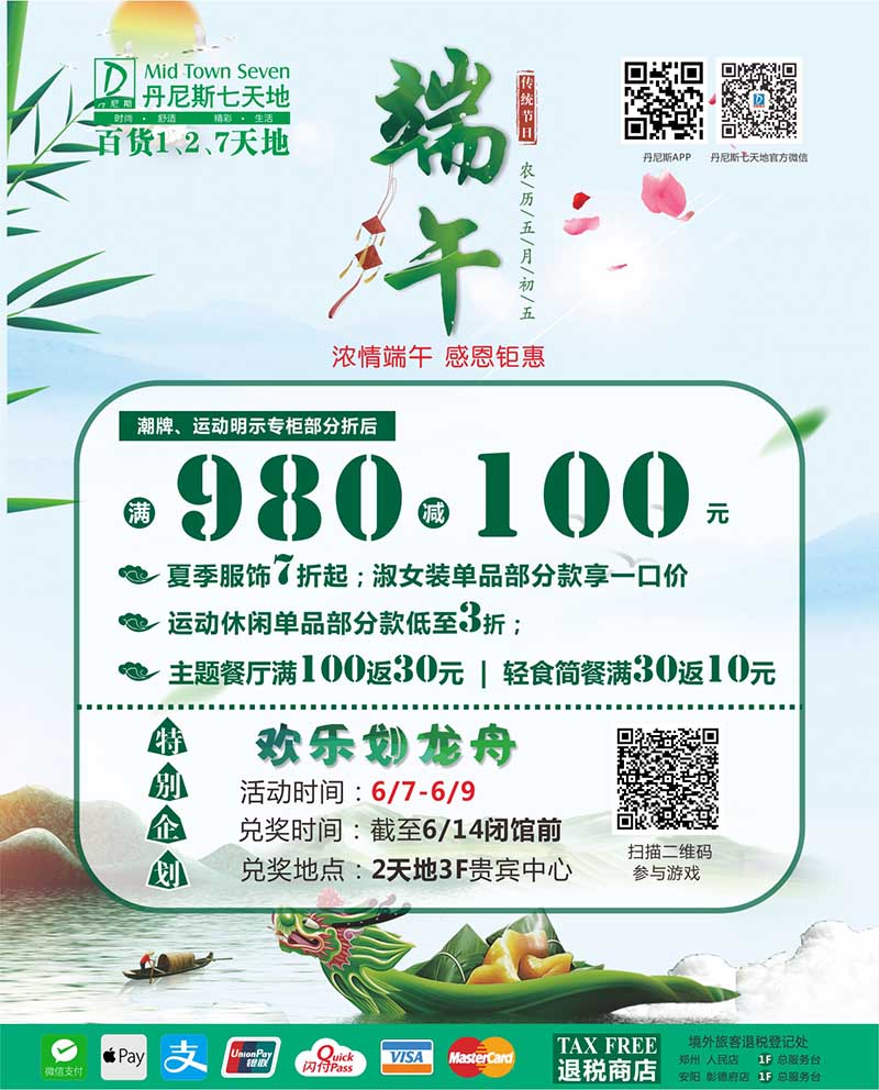 微信划船大PK小程序游戏开发案例