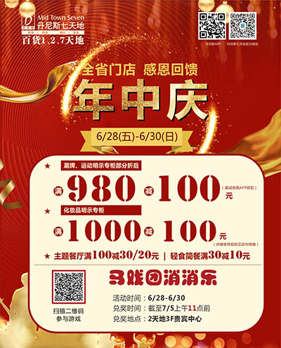 微信趣味消消乐小程序游戏开发案例