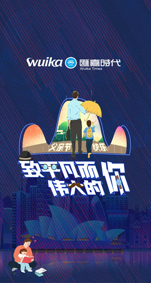 微信寻找爸爸的星球小程序游戏开发案例