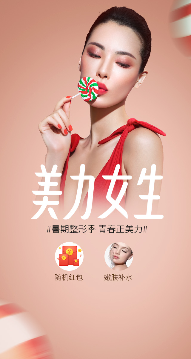 微信玩扭蛋抽红包小程序游戏开发案例