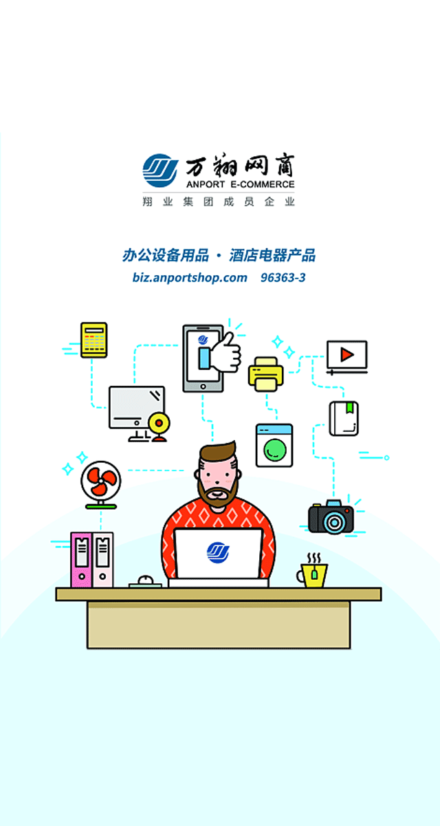 微信采购评估知多少小程序游戏开发案例