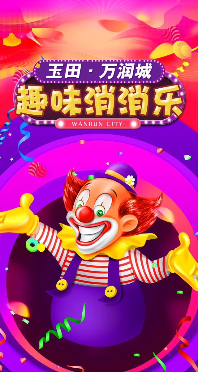 微信趣味消消乐小程序游戏开发案例