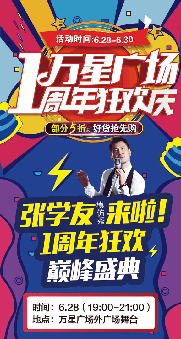 微信用“星”感恩礼小程序游戏开发案例