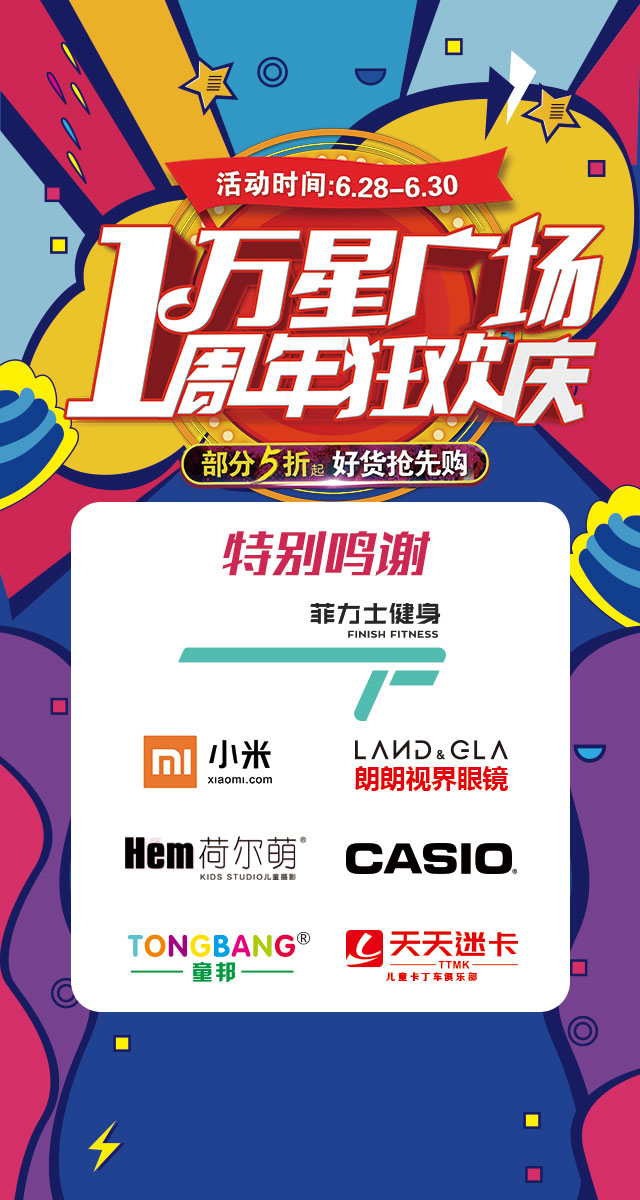 微信马里奥大冒险小程序游戏开发案例