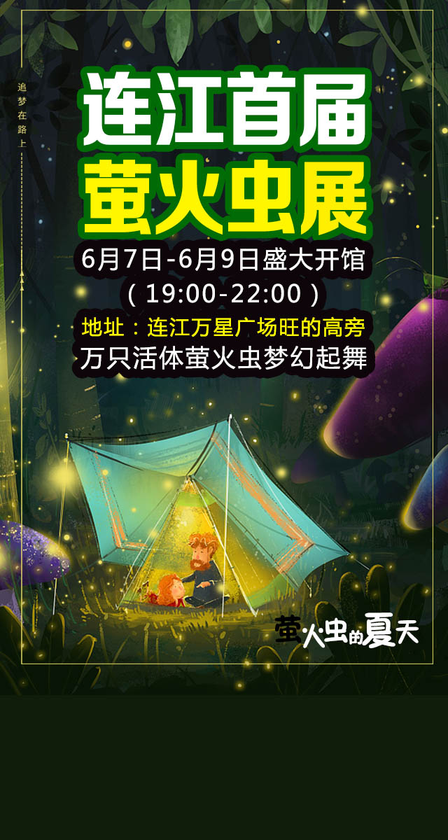 微信高考时光机小程序游戏开发案例