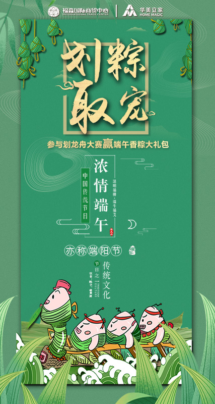 微信划船大PK小程序游戏开发案例