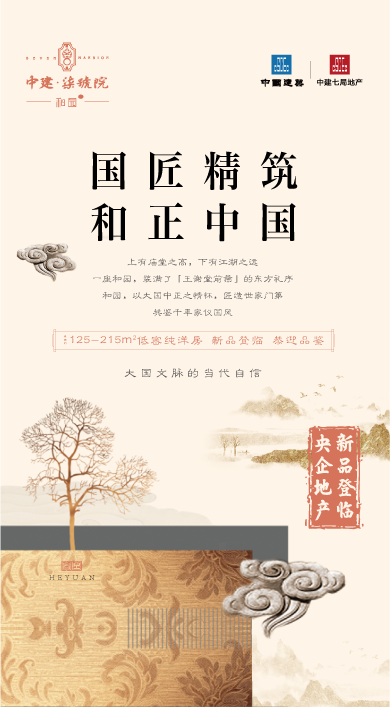 微信抢票大作战小程序游戏开发案例