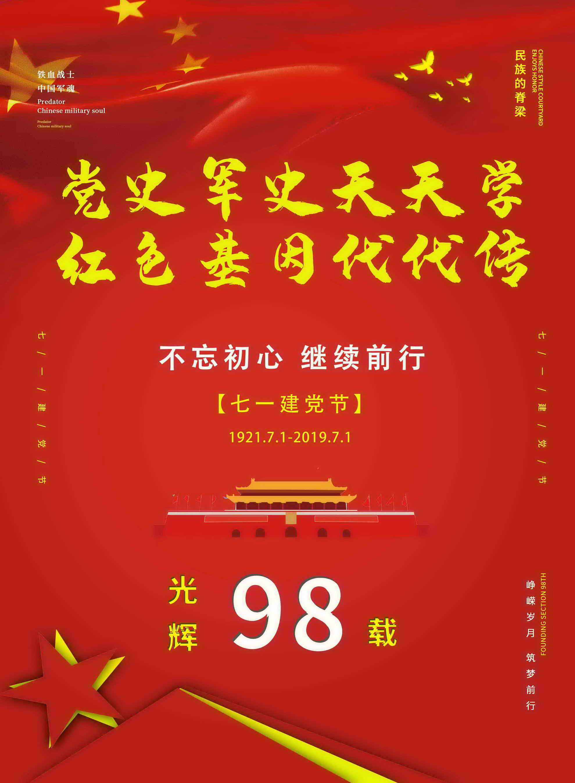 微信“江西武警”官方福利小程序游戏开发案例