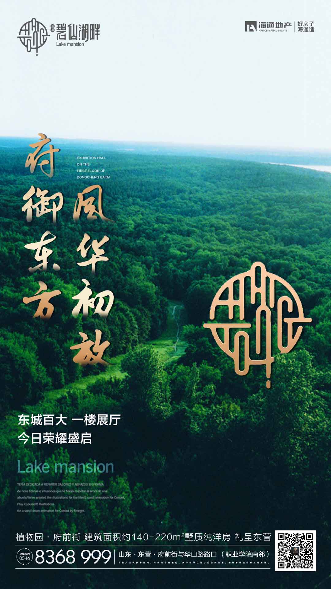 微信全民猜红包小程序游戏开发案例