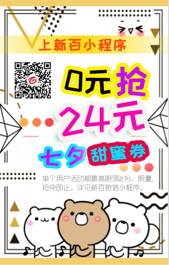 微信帮牛郎织女搭鹊桥小程序游戏开发案例