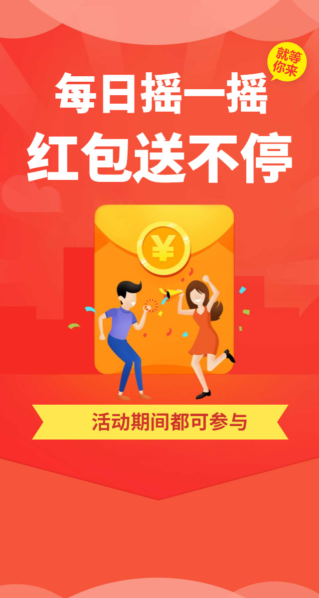 微信南方摇钱树小程序游戏开发案例