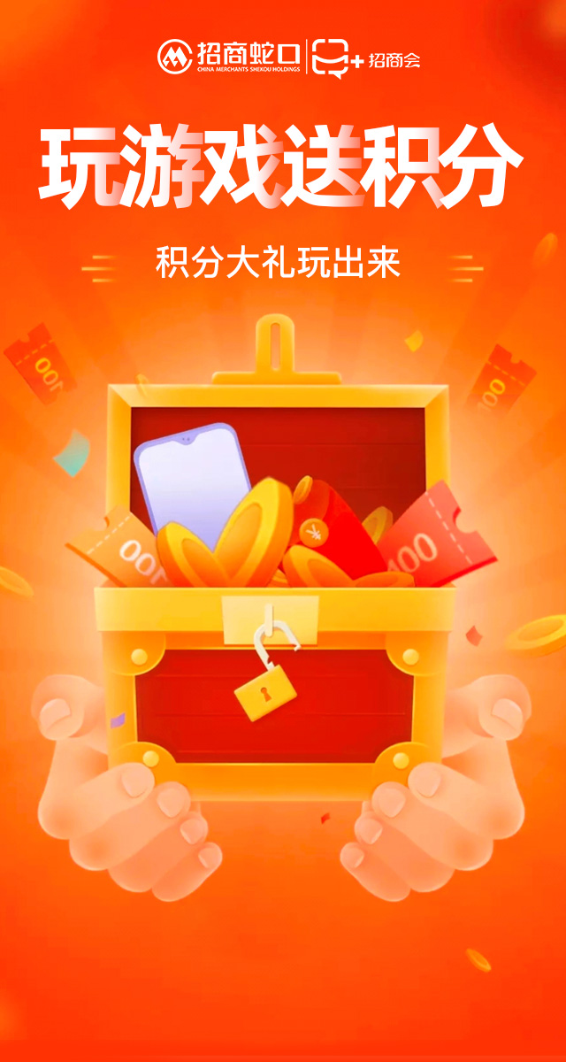 微信消暑大作战小程序游戏开发案例