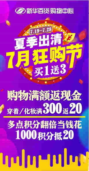 微信转运珠、口红大派送小程序游戏开发案例