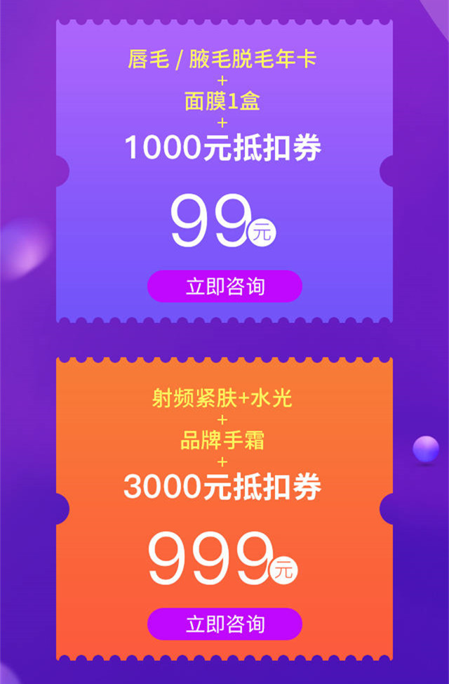微信七夕疯抢恋爱基金小程序游戏开发案例