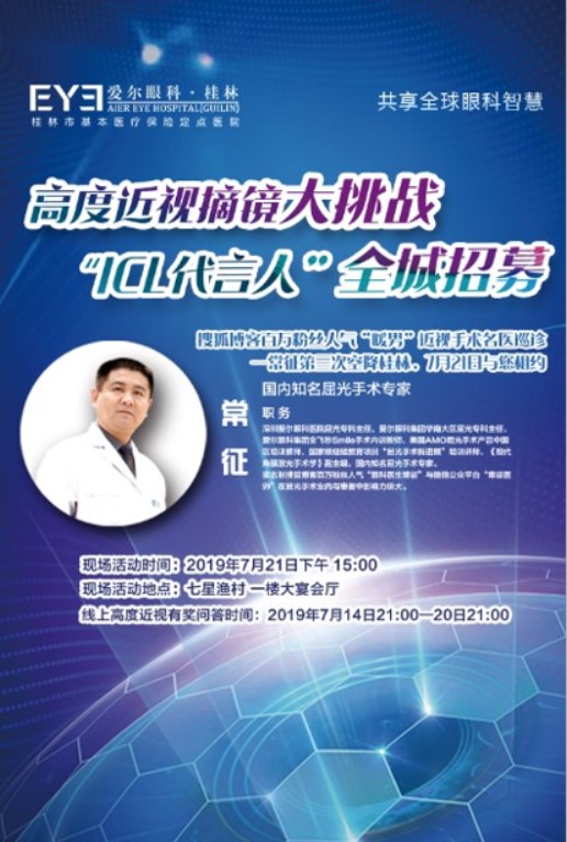 微信知识竞赛小程序游戏开发案例