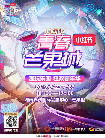 微信青春芒果城·幸运大抽奖小程序游戏开发案例