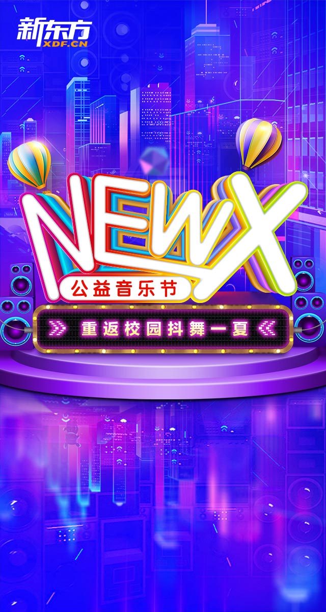 微信流行词字典小程序游戏开发案例