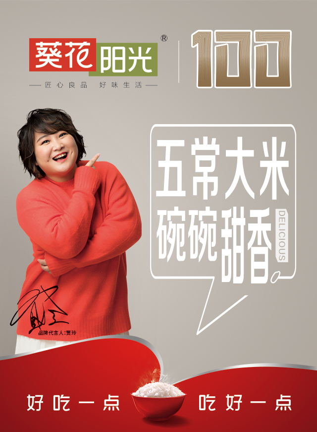 微信幸运夹夹夹小程序游戏开发案例