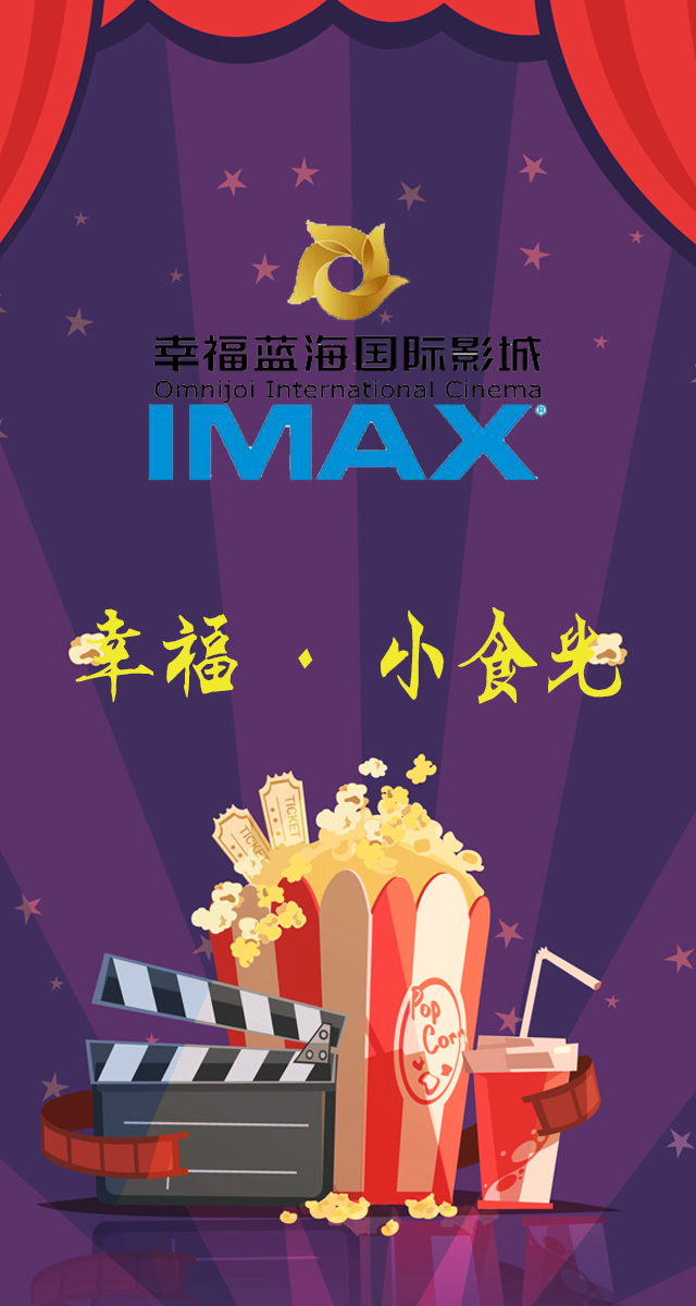 微信限时秒杀小程序游戏开发案例